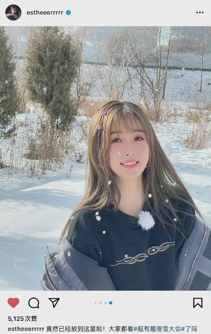 组图：虞书欣晒雪地美照 笑容甜美鬼马可爱