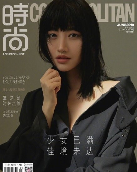 组图：女明星挑战狗啃刘海风格大不同 baby摩登复古娜扎摇滚范足