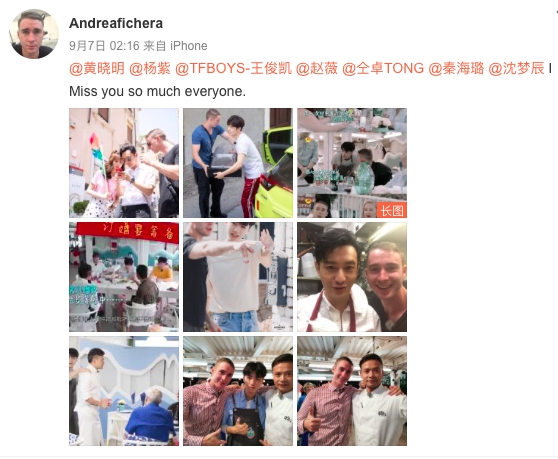 【奇趣网】感情深!中餐厅原老板晒与黄晓明王俊凯合照直言想念众人