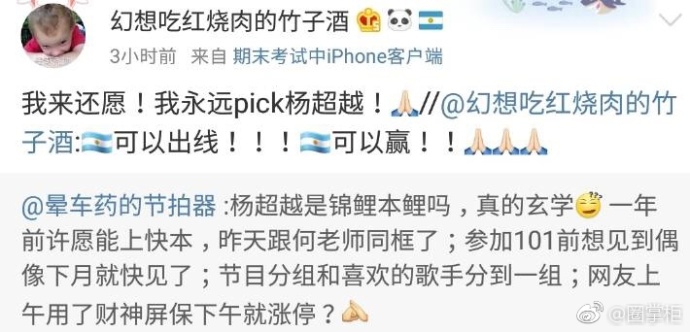 毛不易愿简谱_不染毛不易简谱(3)