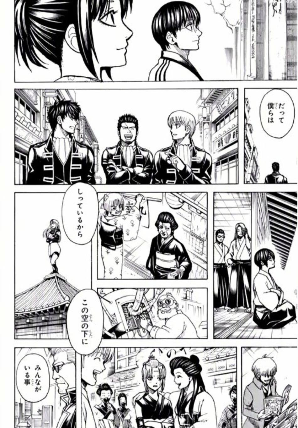 组图：《银魂》漫画最终话发布 网友：青春又结束了一次