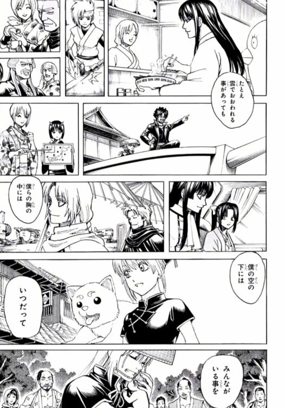 组图：《银魂》漫画最终话发布 网友：青春又结束了一次