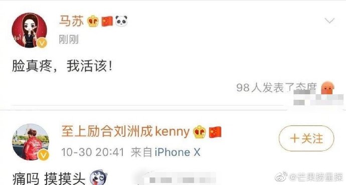 微博怎么看别人以前的评论 a0d9-izrvxmf5195334.jpg