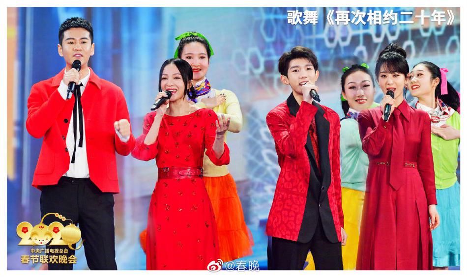 组图:春晚杨紫王源张韶涵等同框 唱响《再次相约二十年》默契足