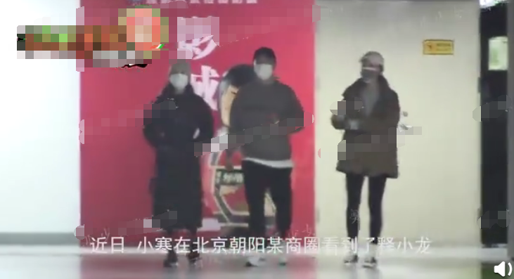 组图：释小龙被拍深夜与两美女看电影 观影结束的三人乘车离开