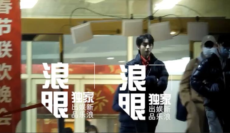组图：2022央视春晚第三次大联排 李宇春赵丽颖易烊千玺等现身_11