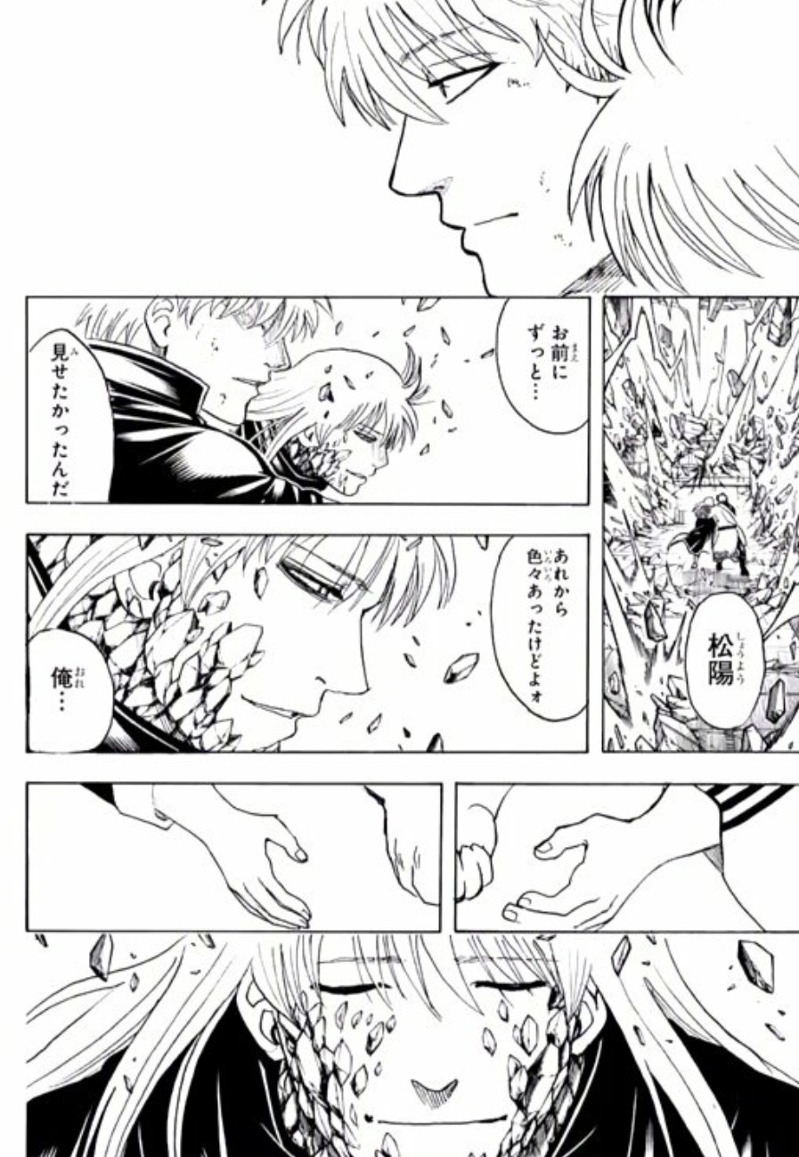 组图：《银魂》漫画最终话发布 网友：青春又结束了一次