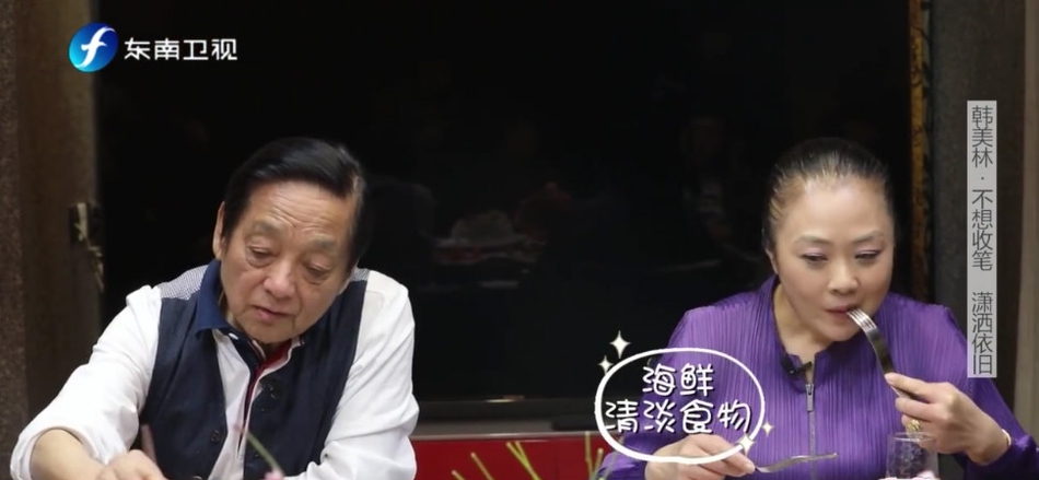 组图：福娃之父韩美林家宴精致堪比国宴 成龙周涛白岩松是常客