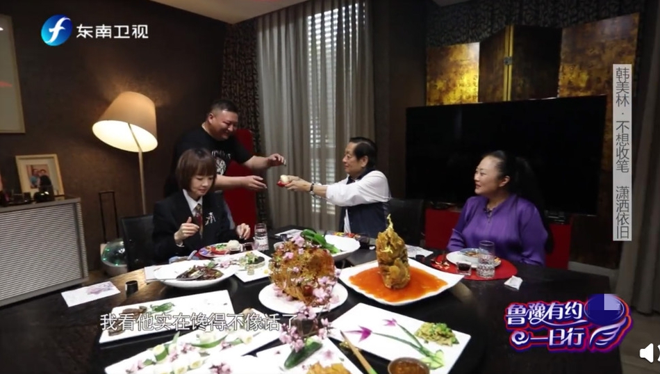 组图：福娃之父韩美林家宴精致堪比国宴 成龙周涛白岩松是常客