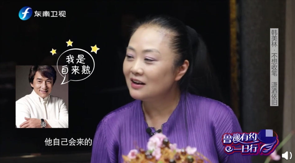 组图：福娃之父韩美林家宴精致堪比国宴 成龙周涛白岩松是常客