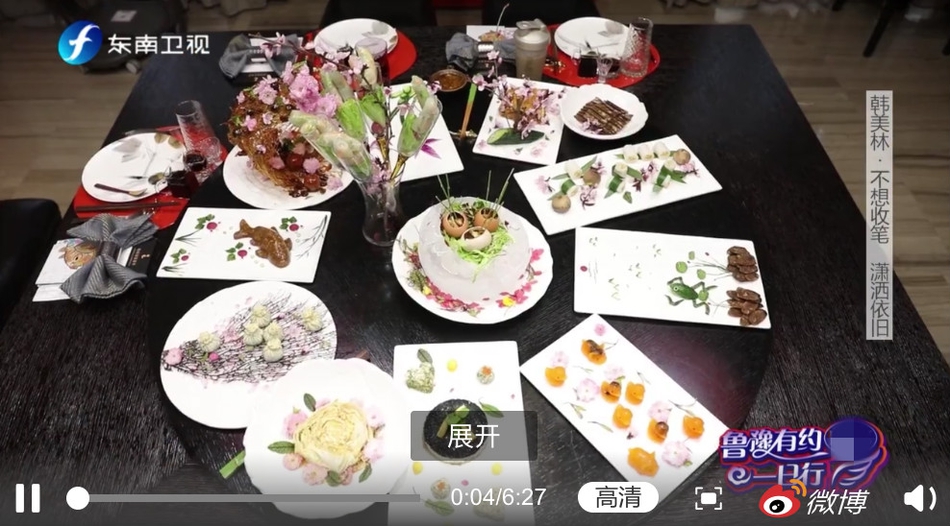 组图：福娃之父韩美林家宴精致堪比国宴 成龙周涛白岩松是常客