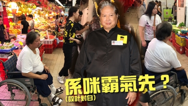 老总买菜_买菜图片真实图片(3)