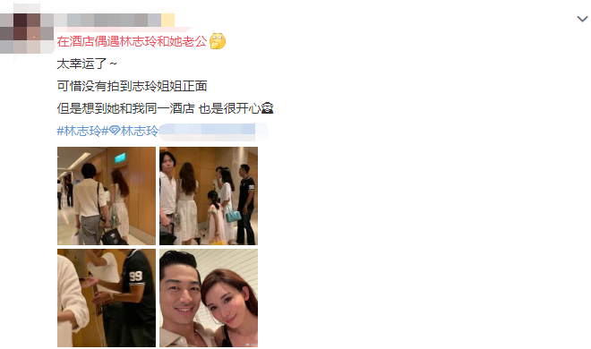 林志玲婚后与老公罕见合体 Akira拄拐杖热聊疑似受伤
