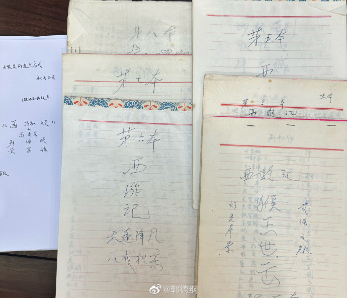 礼物短剧本,关于礼物的剧本