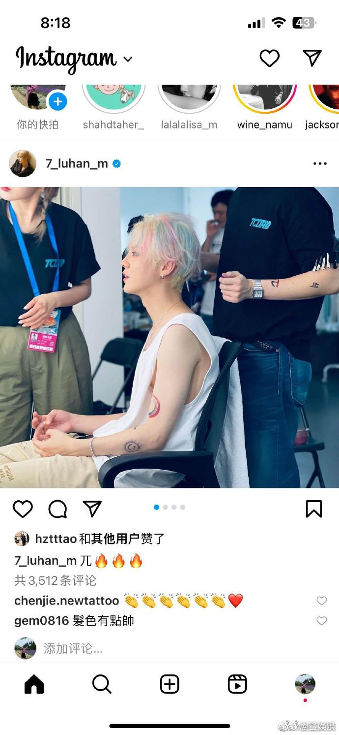 黄子韬点赞鹿晗彩虹头发型 兄弟情谊好深！