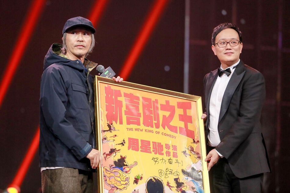 组图：李冰冰李宇春张艺谋等获微博之夜荣誉 周星驰送惊喜大礼