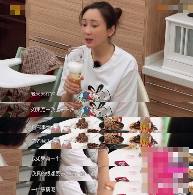 组图：“宠妻狂魔”严屹宽婚后大变样？不管婚礼不希望妻子复出