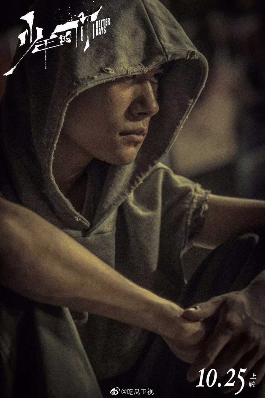 易烊千玺表情包出自哪里 eba1-ihmipqw3681277.jpg