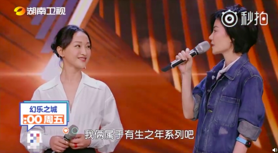 周迅王菲同框后所有的是非恩怨都放下了