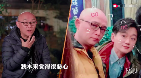 组图：董璇美颜滤镜下 郭德纲孟非郭京飞佟大为变粉红小嘴锥子脸