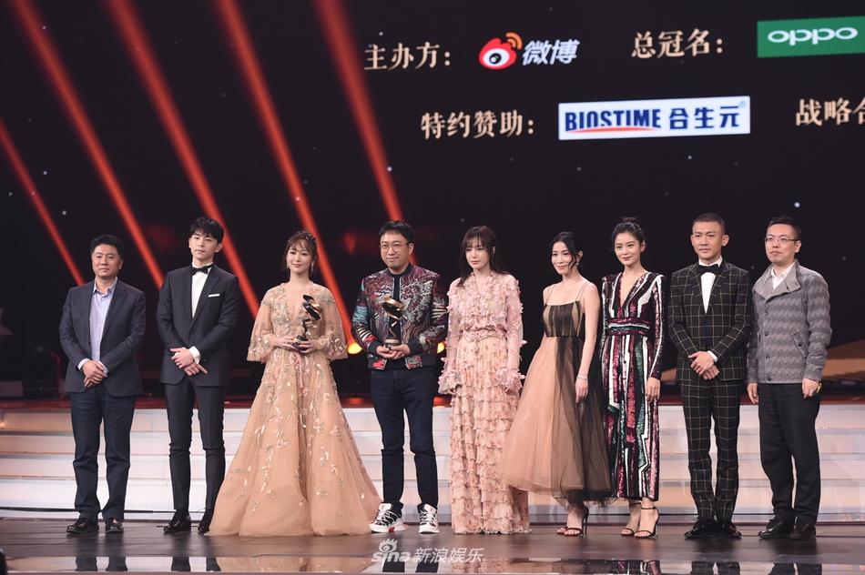 组图：李冰冰李宇春张艺谋等获微博之夜荣誉 周星驰送惊喜大礼