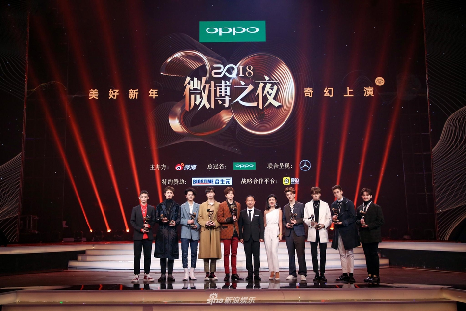 组图：李冰冰李宇春张艺谋等获微博之夜荣誉 周星驰送惊喜大礼