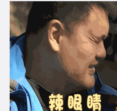 姚明魔性表情洗脑