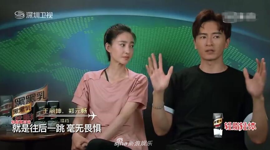 王丽坤郑元畅婚纱照_郑元畅公主抱王丽坤