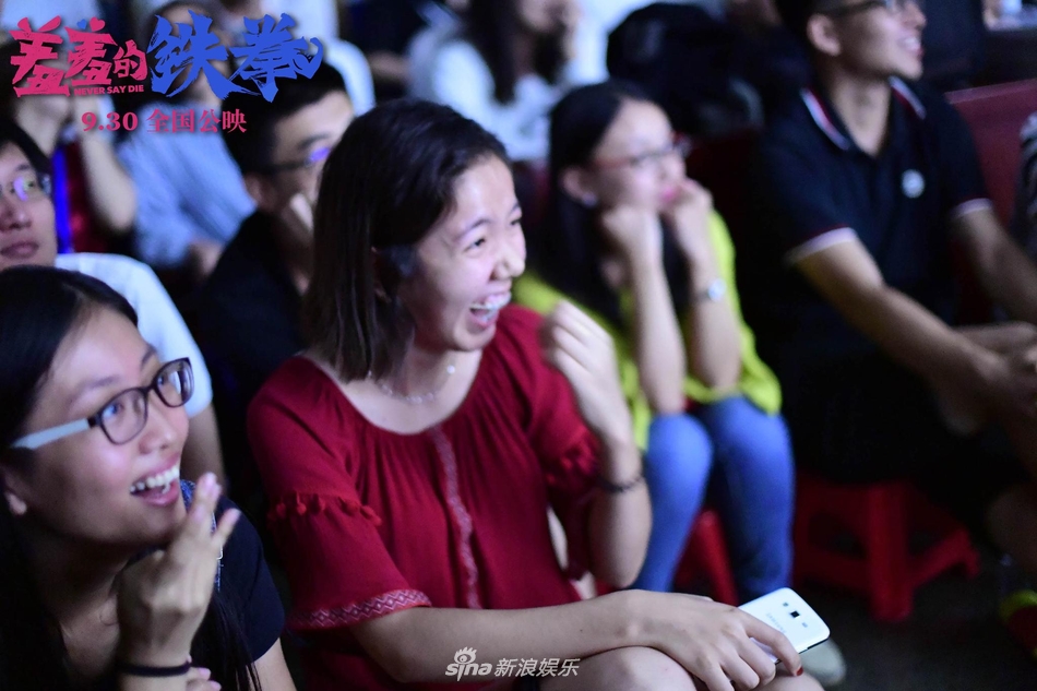 《羞羞的铁拳》路演看片 艾伦马丽与观众互动