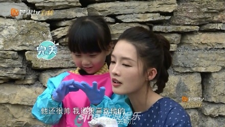 组图:李沁小山竹讨论凳爸爸缺点 邓伦大呼好朋友来坑我了