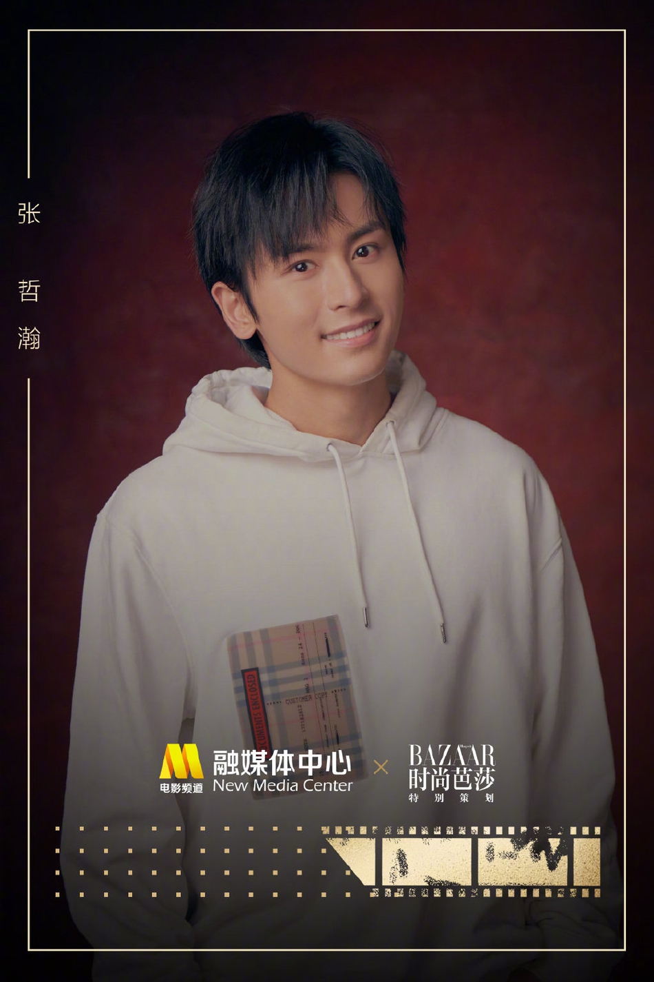 星辰大海演员照片 8446-iipztfh0079344.jpg