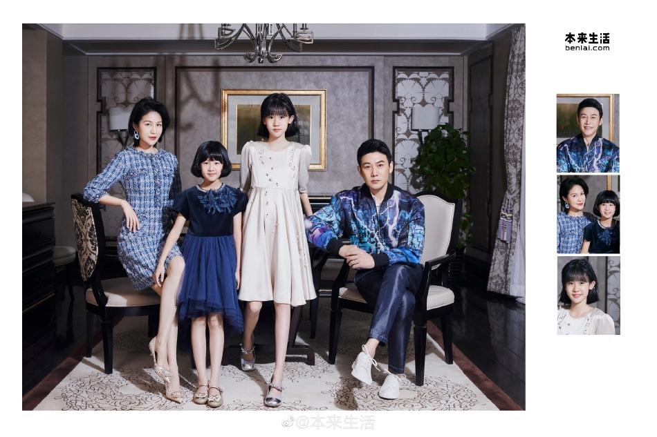 陆毅、鲍蕾携两个女儿登杂志