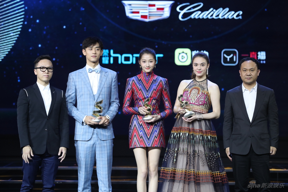 组图:微博电影之夜 关晓彤张榕容王天辰获最受