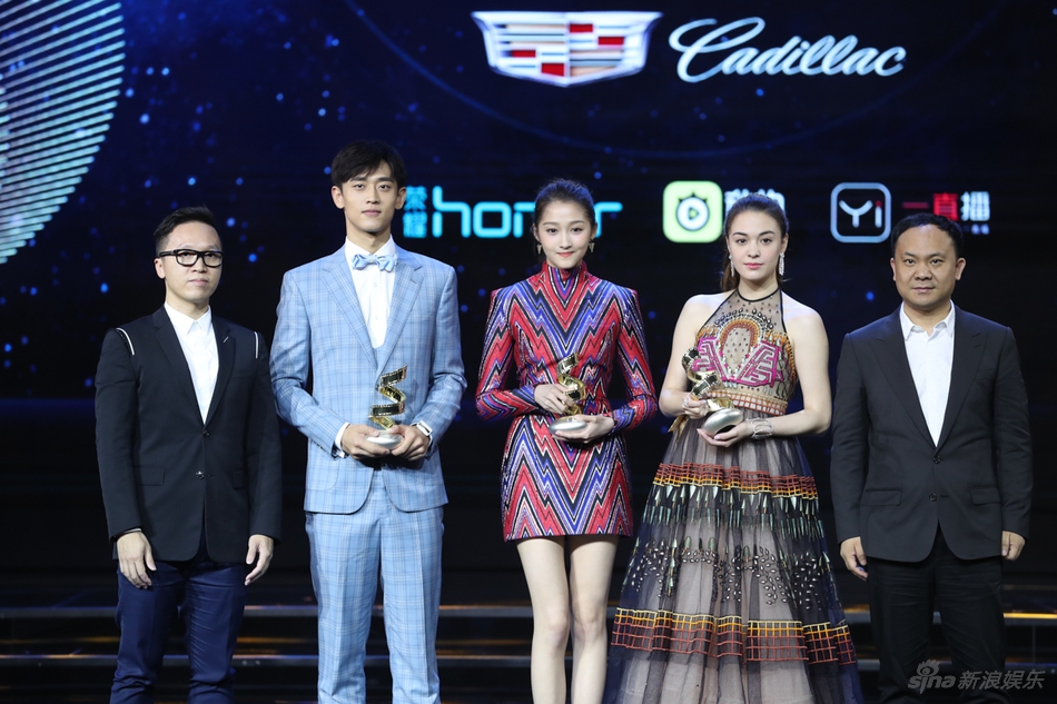 组图:微博电影之夜 关晓彤张榕容王天辰获最受