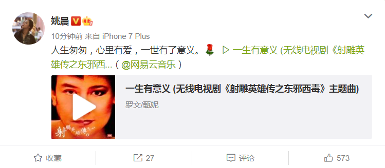 组图：武侠小说泰斗金庸先生逝世 陈小春阿米尔汗等群星发文悼念