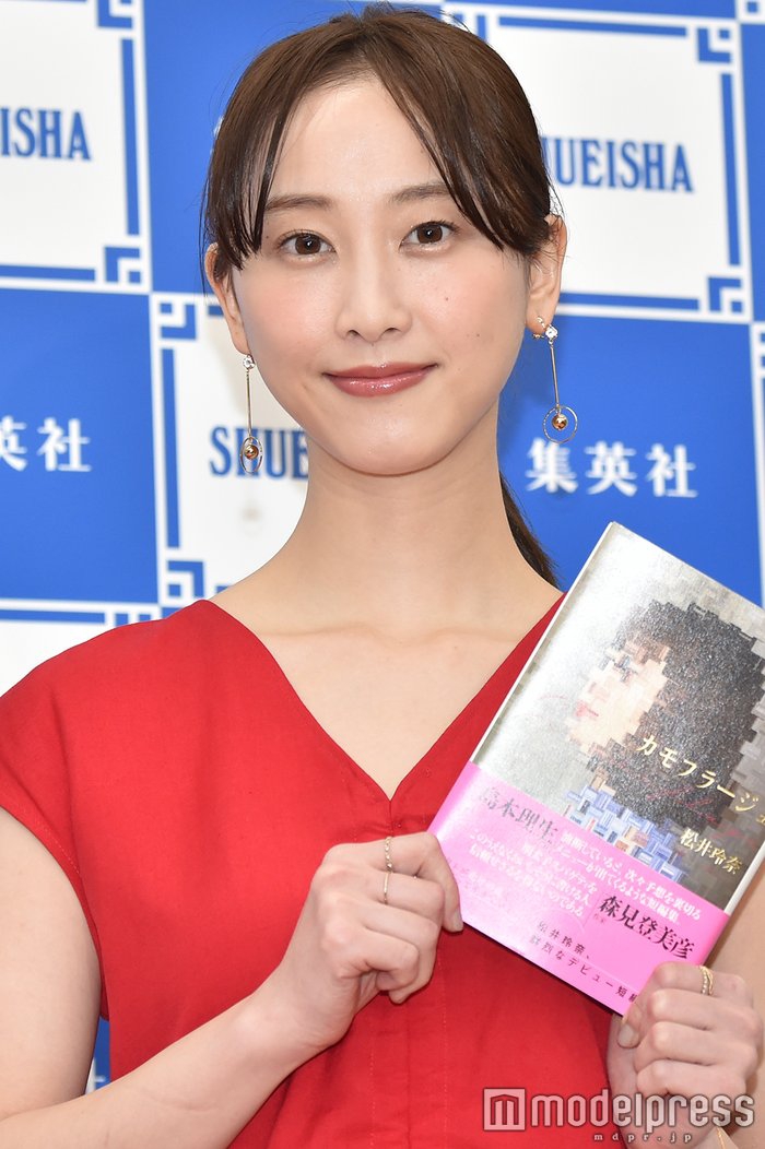 组图松井玲奈出席短篇小说集发行纪念活动公开下次作品构思