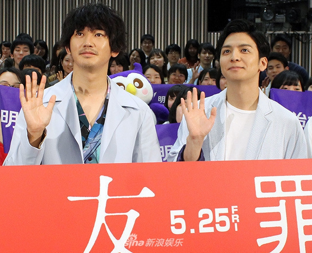 组图:生田斗真瑛太宣传《友罪》 在明治大学和