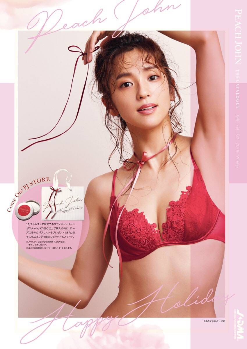 多样内衣_内衣美女(2)