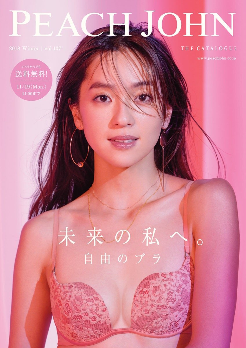 香安内衣_内衣美女