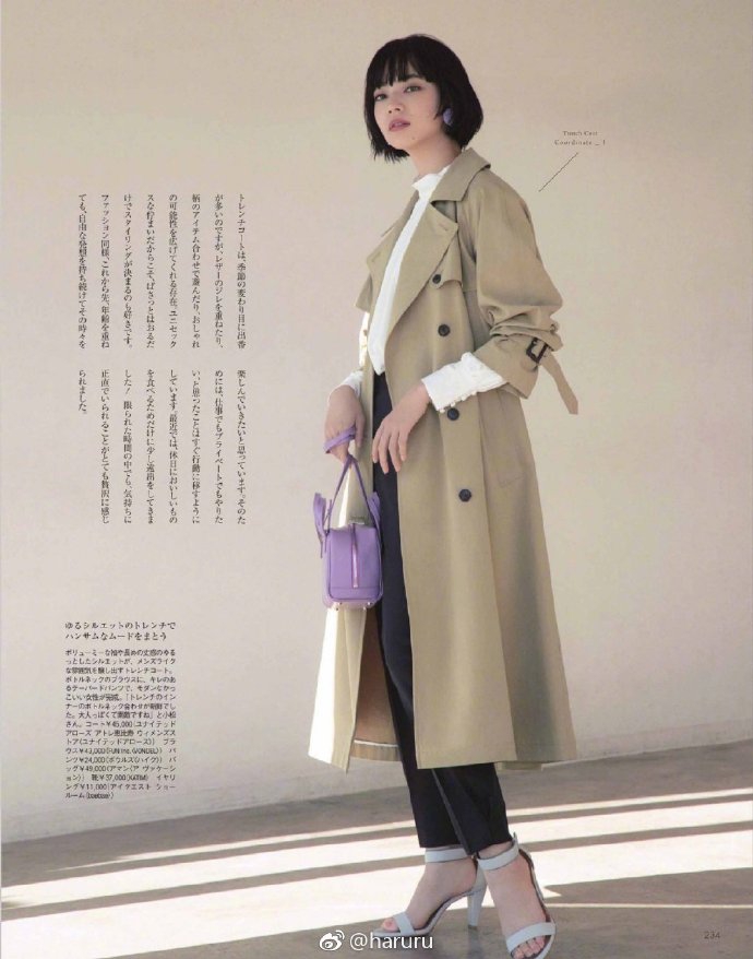 风衣杂志_欧美杂志风衣女(2)