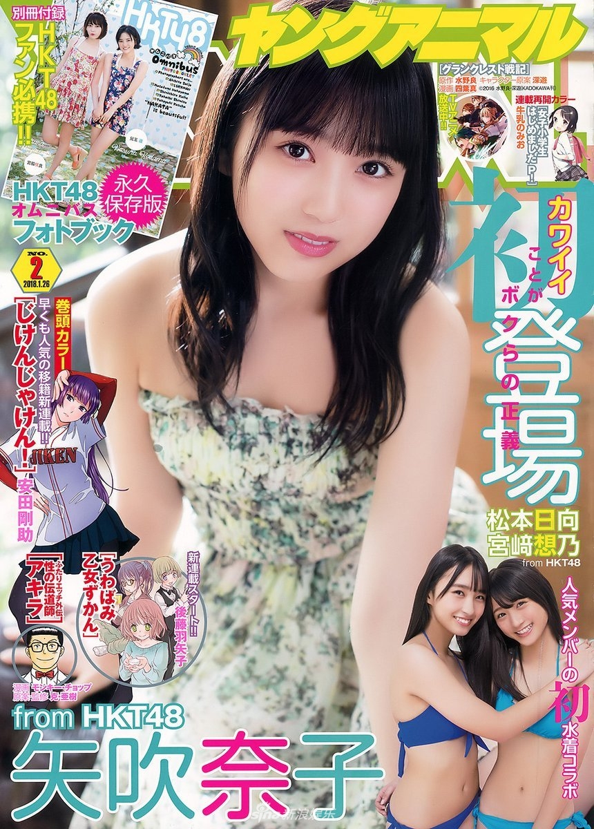 组图 日本美少女登杂志封面制服泳装展现清纯魅力 高清图集 新浪网