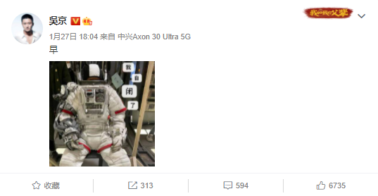 组图：吴京再晒《流浪地球2》片场上班照 称：我自闭了_0