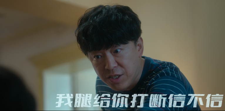 组图：黄渤新片《学爸》定档7月8日 闫妮张钧甯万茜群星加盟_2