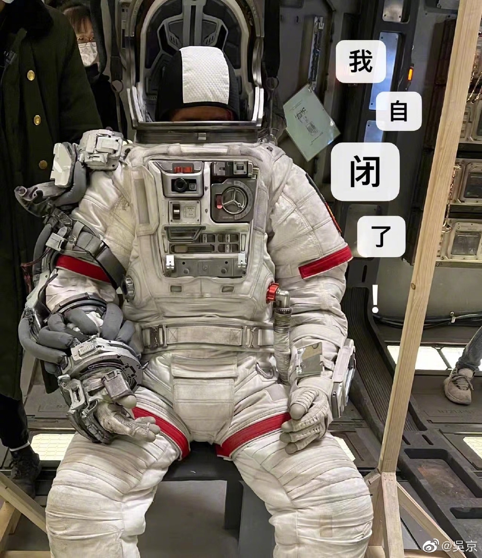 组图：吴京再晒《流浪地球2》片场上班照 称：我自闭了_1