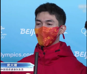 组图：中国夺冬奥会短道速滑混合接力首金 武大靖哭着说圆梦了_5