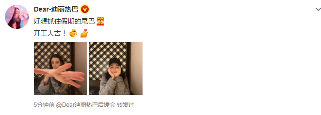 组图：好想抓住假期的尾巴！迪丽热巴晒开工照托腮卖萌好可爱_2