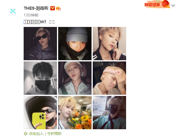 九宫格图片发微博 14f4-kqhwhri4972534.png