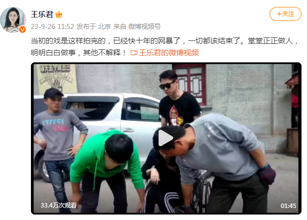 王乐君发文称《伪装者》拍摄期间被胡歌砸断了锁骨