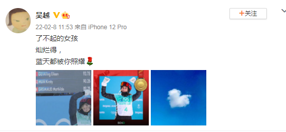 组图：谷爱凌女子大跳台夺金 甄子丹谢霆锋黄晓明等发文祝贺_25