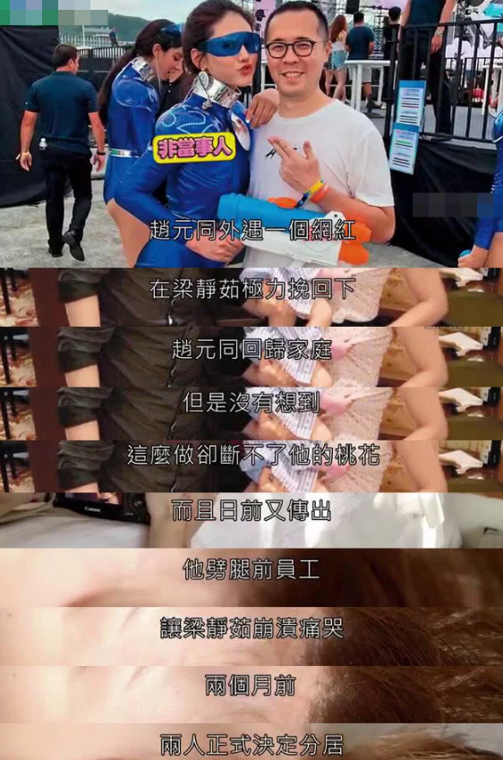 [奇趣网]梁静茹承认与老公赵元同离婚 男方上月曾公开否认劈腿